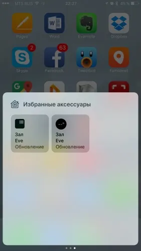 Homekit в ios 10 огляд можливостей - проект appstudio (пристроями розумного будинку) Homekit в ios 10 огляд можливостей - проект appstudio