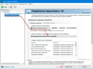 Графічний процесор можна вибрати згідно перевагам