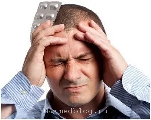 Головний біль, мігрень