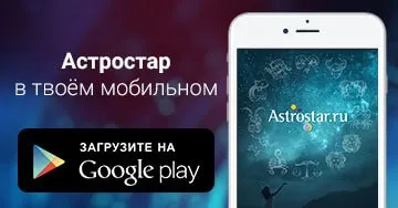 Гороскоп на сьогодні для ваг (гороскоп) Гороскоп на сьогодні для ваг