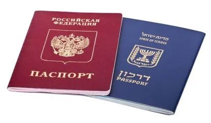 Громадянство ізраїлю як отримати єврею і неєвреї, плюси і мінуси (ізраїлю) Громадянство ізраїлю як отримати єврею і неєвреї, плюси і мінуси