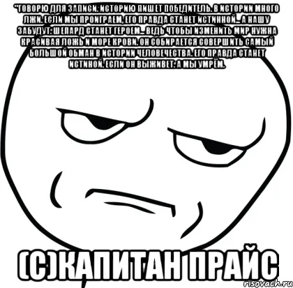 Кажу для запису