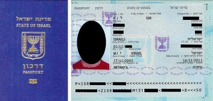 Громадянство ізраїлю як отримати єврею і неєвреї, плюси і мінуси (громадянство) Громадянство ізраїлю як отримати єврею і неєвреї, плюси і мінуси
