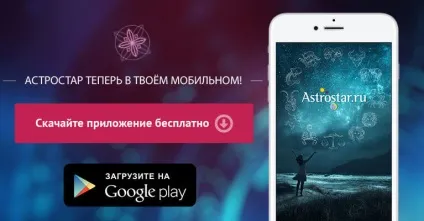 Гороскоп на сьогодні для ваг (ваг) Гороскоп на сьогодні для ваг