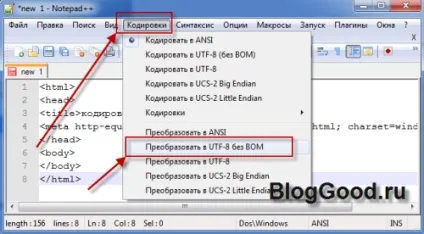 Html кодування сторінки