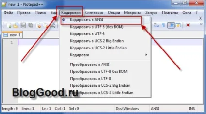 Html кодування сторінки