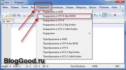 Html кодування сторінки