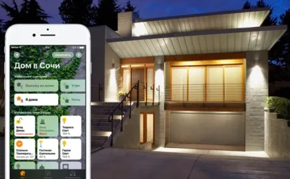 Homekit в ios 10 огляд можливостей - проект appstudio (додаток) Homekit в ios 10 огляд можливостей - проект appstudio