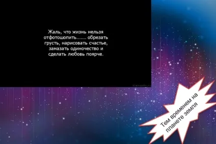 Сумні цитати про самотність