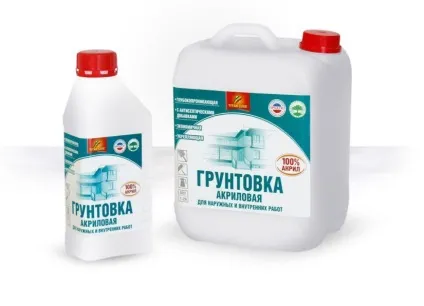 Грунтовка для стін під шпаклівку яка краще, скільки сохне (скільки) Грунтовка для стін під шпаклівку яка краще, скільки сохне
