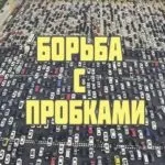 Як очистити кисневий датчик
