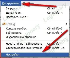 Як відключити java script