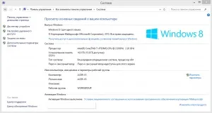 Як оновити windows 8 до 8