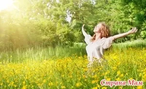 Як знайти зв'язок з собою - країна мам (собою) Як знайти зв'язок з собою - країна мам
