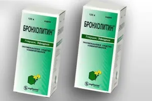 Як очистити бронхи ефективні засоби і методи (приймати рази день) Як очистити бронхи ефективні засоби і методи