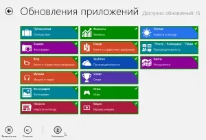 Як оновлювати додатки з магазину windows - windows 8 (windows) Як оновлювати додатки з магазину windows - windows 8
