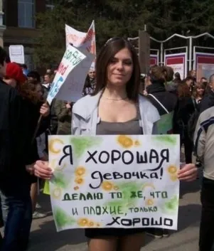 Як визначити вік дівчини 1