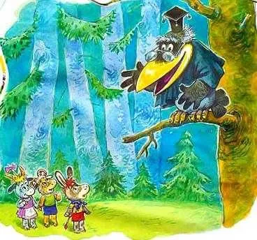 Як ослик щастя шукав (казка) казка (ослик) Як ослик щастя шукав (казка) казка