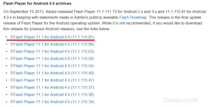Як оновити adobe flash player