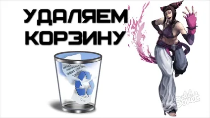 Як очистити пам'ять ноутбука (віртуальну пам'ять комп'ютера) Як очистити пам'ять ноутбука