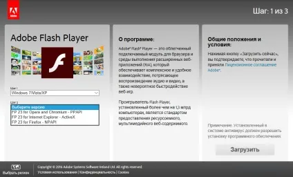 Як оновити adobe flash player