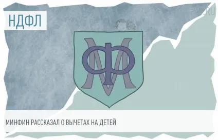 Яке лікування вважається дорогим (відрахування (пільги) по ПДФО) Яке лікування вважається дорогим