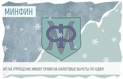 Яке лікування вважається дорогим (відрахування (пільги) по ПДФО) Яке лікування вважається дорогим