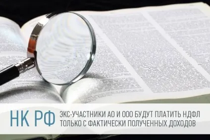 Яке лікування вважається дорогим (відрахування (пільги) по ПДФО) Яке лікування вважається дорогим