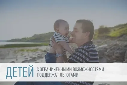 Яке лікування вважається дорогим (відрахування (пільги) по ПДФО) Яке лікування вважається дорогим