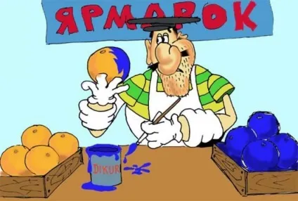 Як визначити, що продавати в магазині (визначити) Як визначити, що продавати в магазині
