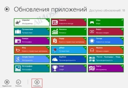 Як оновити додатки з магазину windows 8 »(windows) Як оновити додатки з магазину windows 8 »