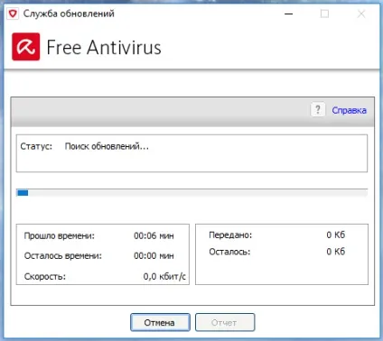 Як оновити антивірус avira на комп'ютері без інтернету (nod32) Як оновити антивірус avira на комп'ютері без інтернету