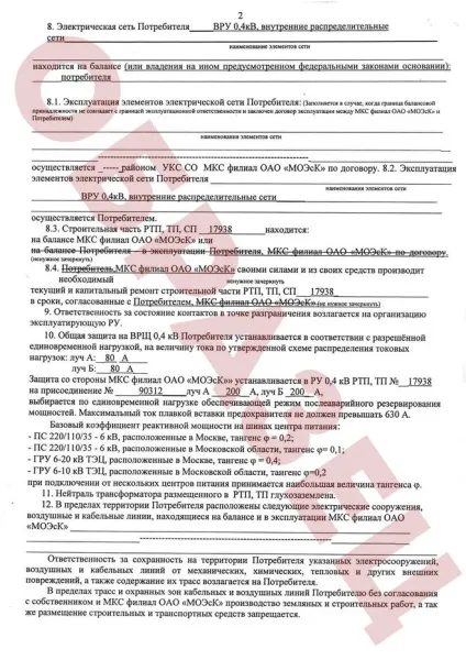 Як оформити у власність фізичних осіб приватний водопровід і каналізацію