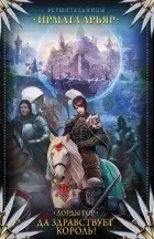 Жіноче фентезі краще