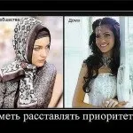 Завтра буде завтра