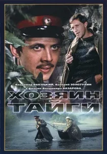 За останньою межею (1991) - дивитись онлайн (смотреть) За останньою межею (1991) - дивитись онлайн