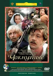 За останньою межею (1991) - дивитись онлайн (відгуки) За останньою межею (1991) - дивитись онлайн
