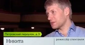 Женихи, спектаклі