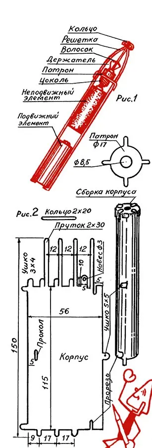 Запальничка для газової плити, вироби будинку (газової) Запальничка для газової плити, вироби будинку