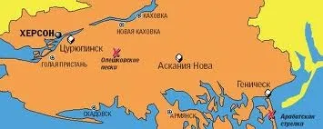 Заповідник асканія-нова, як доїхати в Асканії-Нова