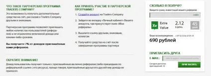 Заробіток на ринку forex з компанією traders company, hi-tech новини