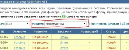 Заробіток на вирішенні завдань, успішний старт