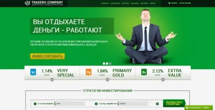 Заробіток на ринку forex з компанією traders company, hi-tech новини