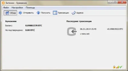 Заробіток на ресурсах комп'ютера (заробіток ресурсах комп'ютера) Заробіток на ресурсах комп'ютера