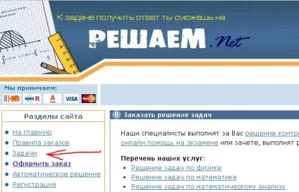 Заробіток на вирішенні завдань, успішний старт