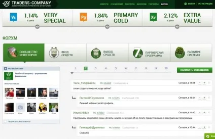 Заробіток на ринку forex з компанією traders company, hi-tech новини
