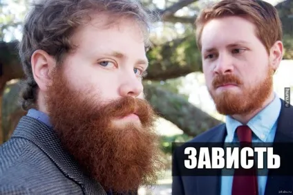 Заздрість на роботі