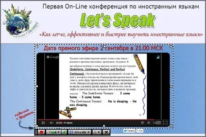 Запис відео з монітора, мережеві прогулянки (запис з екрана монітора) Запис відео з монітора, мережеві прогулянки