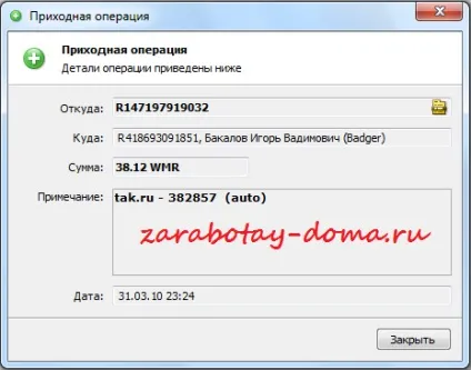 Заробіток на, відгуки і накрутка (заробіток) Заробіток на, відгуки і накрутка