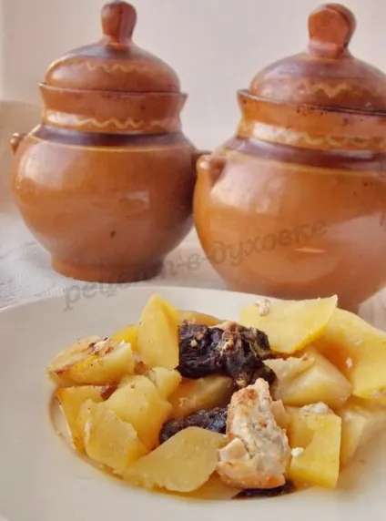 Печеня з чорносливом в горщиках (картопля) Печеня з чорносливом в горщиках